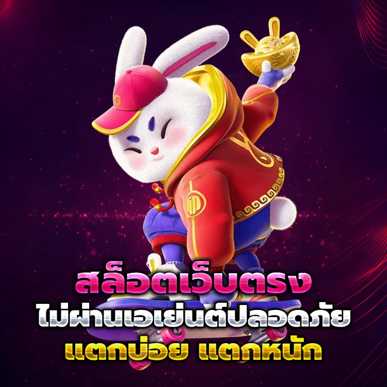 bangkok88 app