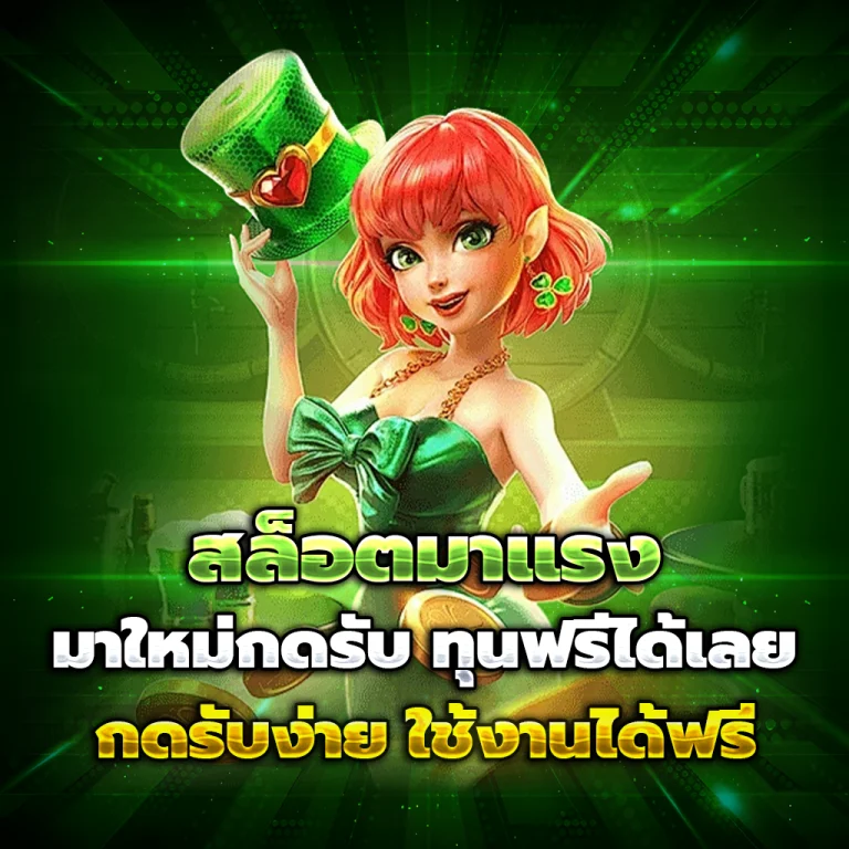 bangkok88 vip