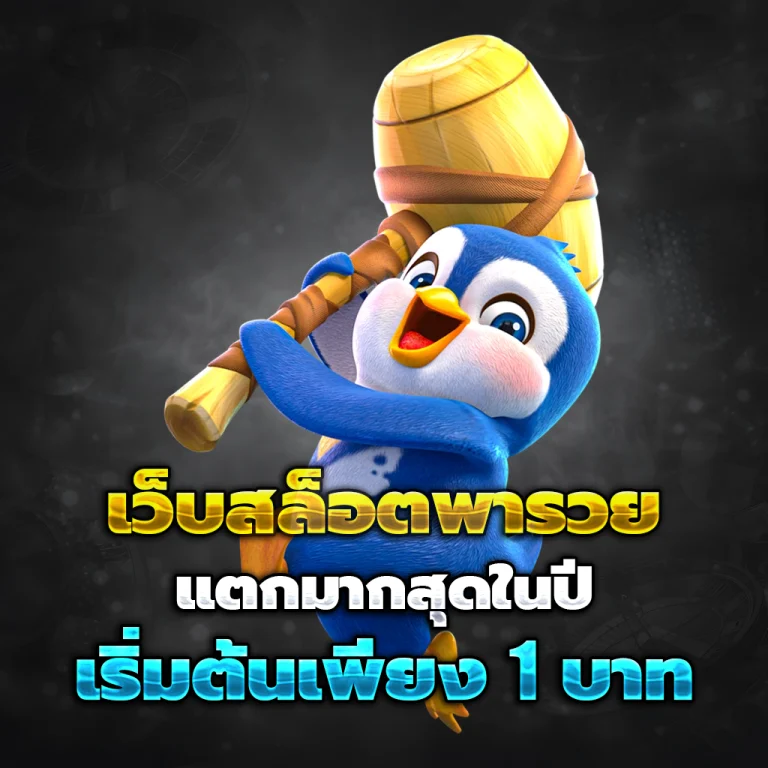bangkok88สล็อต